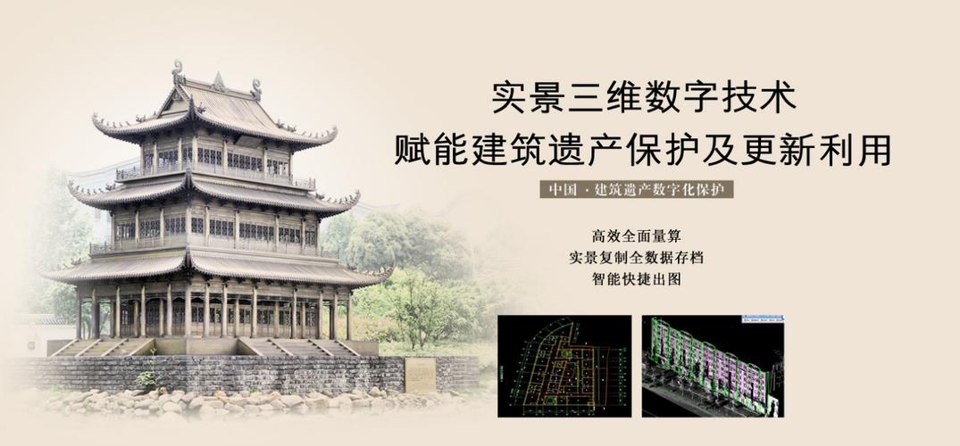某数纪念建筑